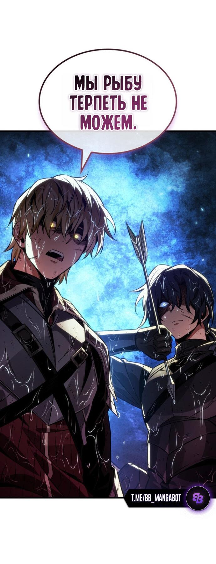 Манга Выбери меня! - Глава 187 Страница 33