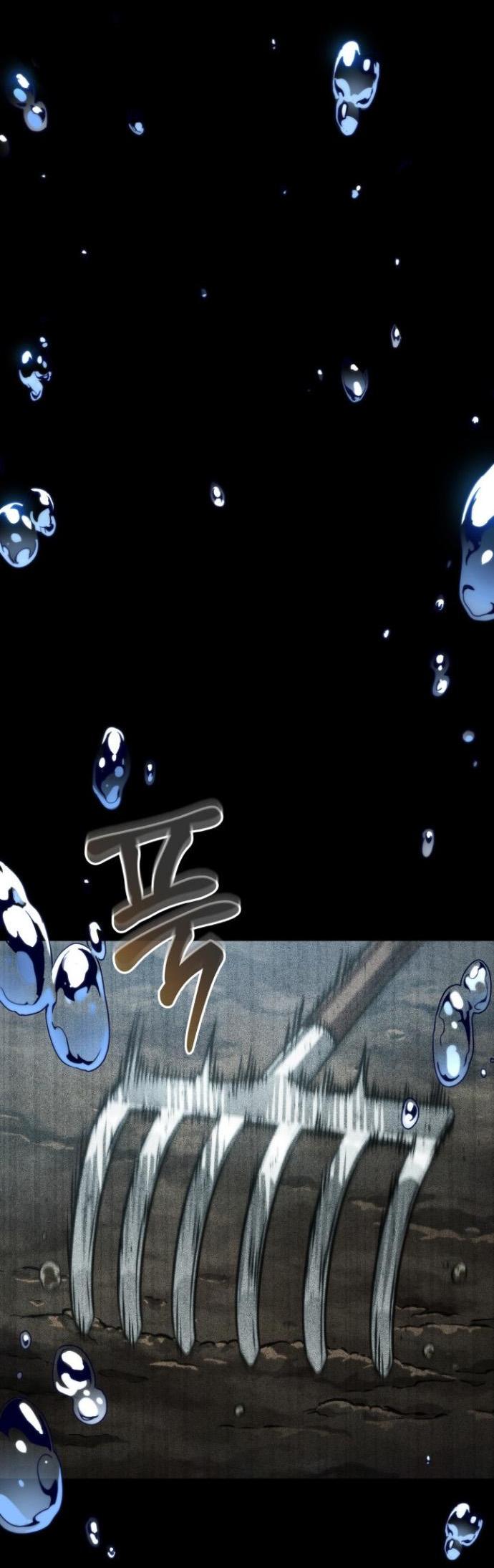 Манга Выбери меня! - Глава 187 Страница 16