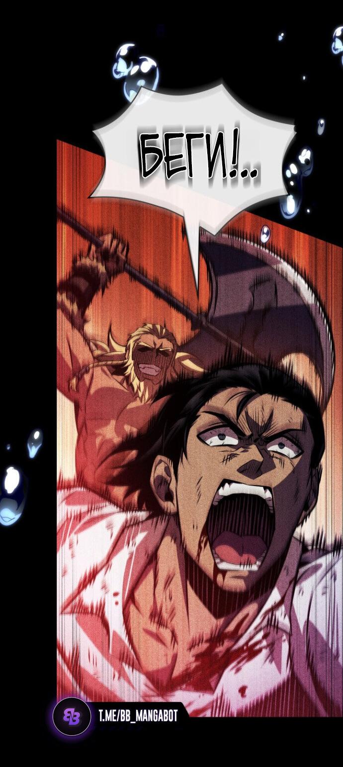 Манга Выбери меня! - Глава 187 Страница 20