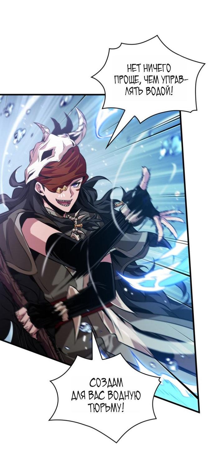 Манга Выбери меня! - Глава 187 Страница 7