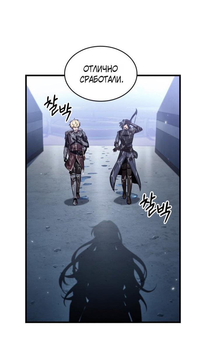 Манга Выбери меня! - Глава 187 Страница 36