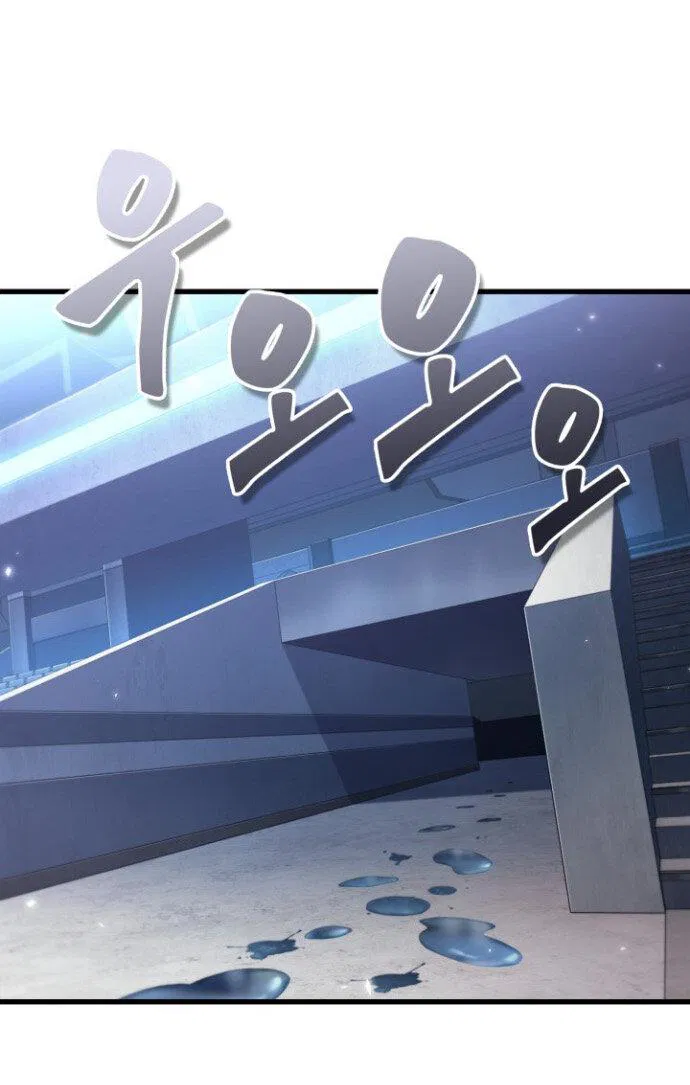 Манга Выбери меня! - Глава 187 Страница 34