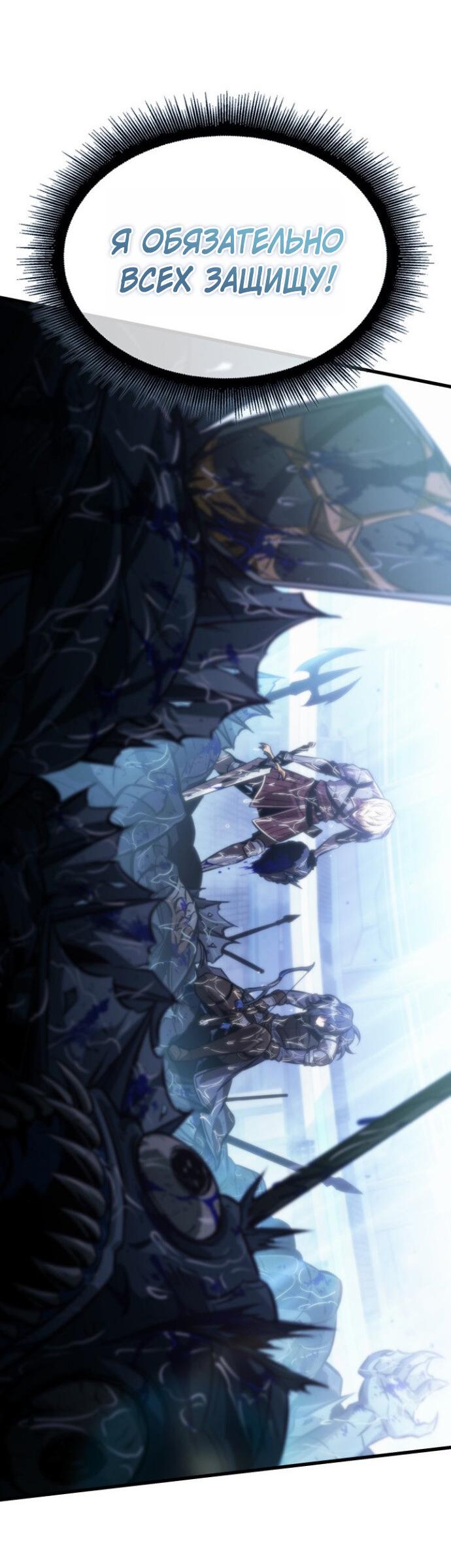 Манга Выбери меня! - Глава 187 Страница 31