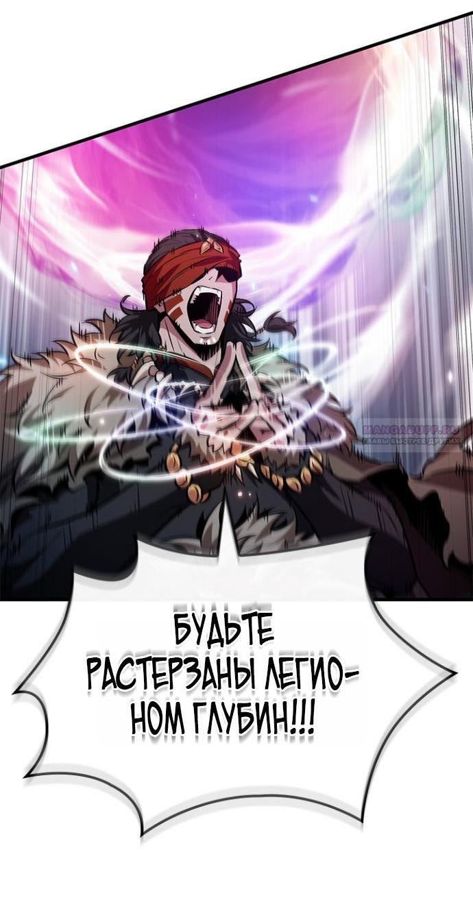 Манга Выбери меня! - Глава 187 Страница 5