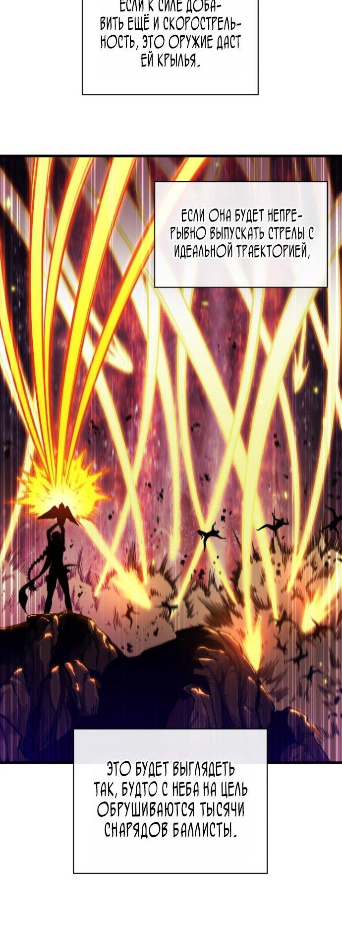 Манга Выбери меня! - Глава 189 Страница 7