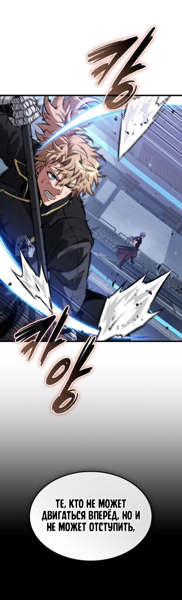 Манга Выбери меня! - Глава 189 Страница 26