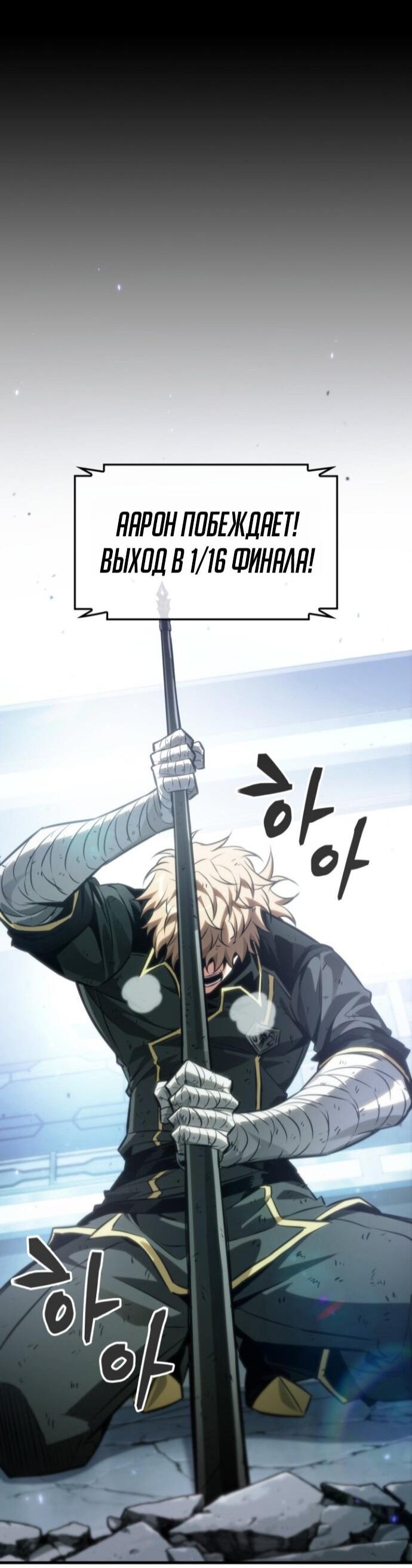 Манга Выбери меня! - Глава 189 Страница 41