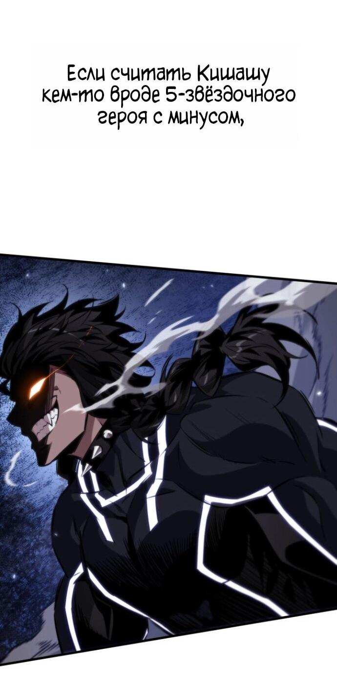 Манга Выбери меня! - Глава 189 Страница 81