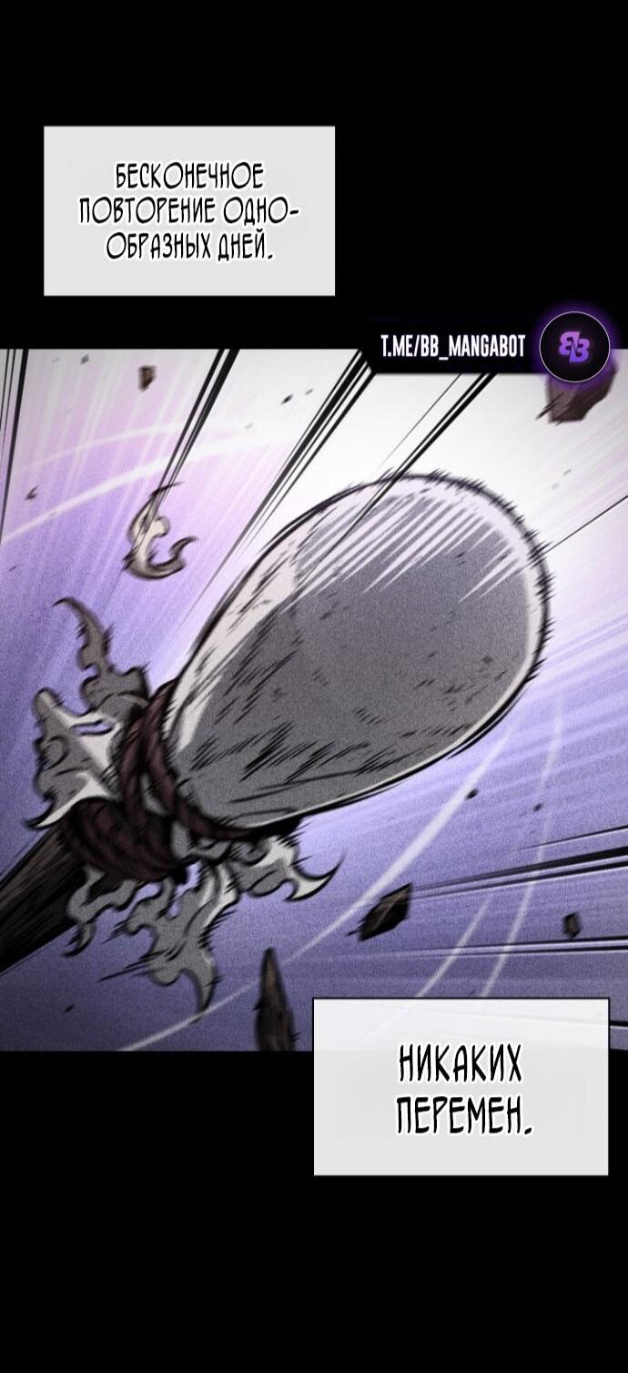 Манга Выбери меня! - Глава 189 Страница 30