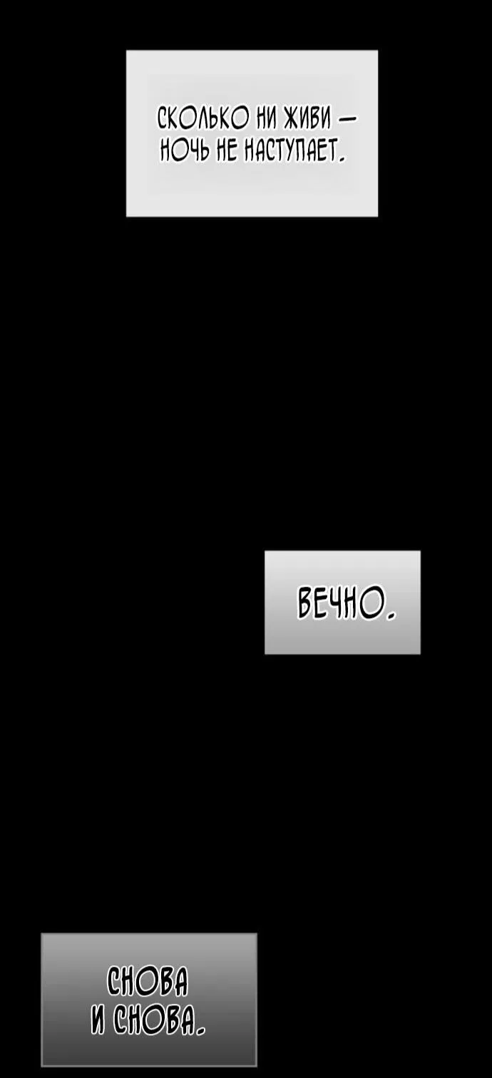 Манга Выбери меня! - Глава 189 Страница 32