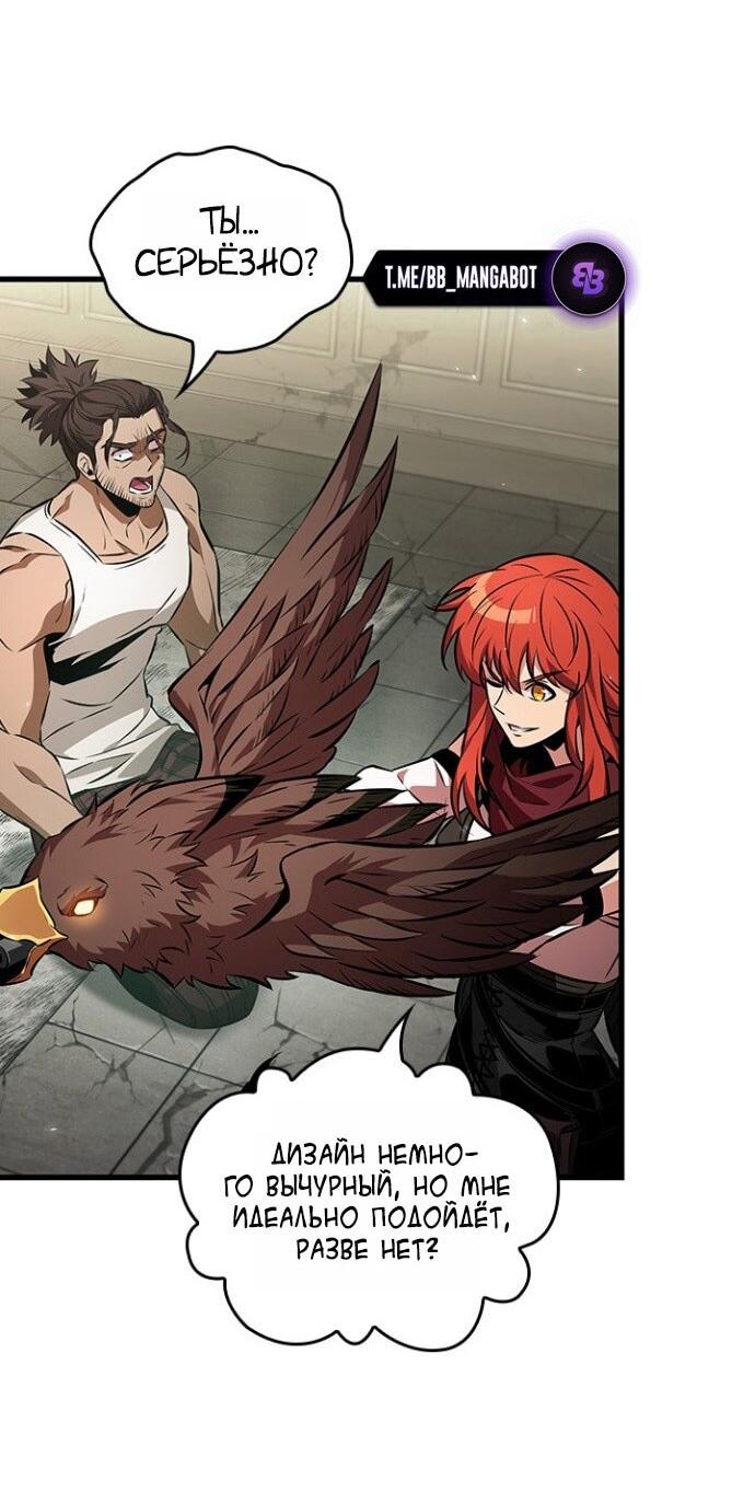 Манга Выбери меня! - Глава 189 Страница 5