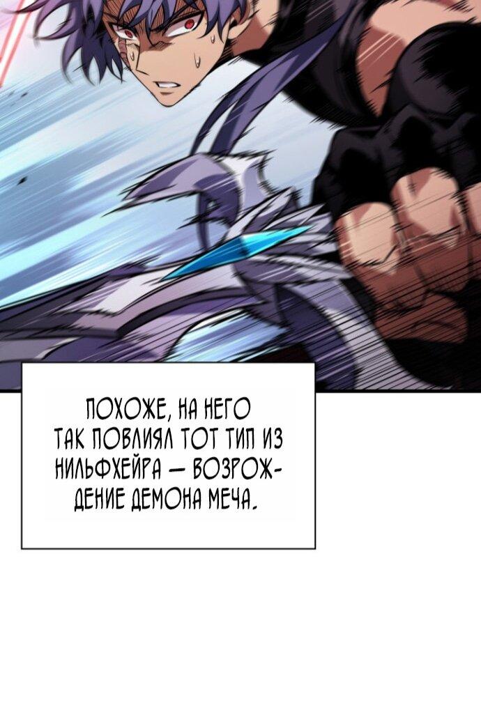 Манга Выбери меня! - Глава 189 Страница 22