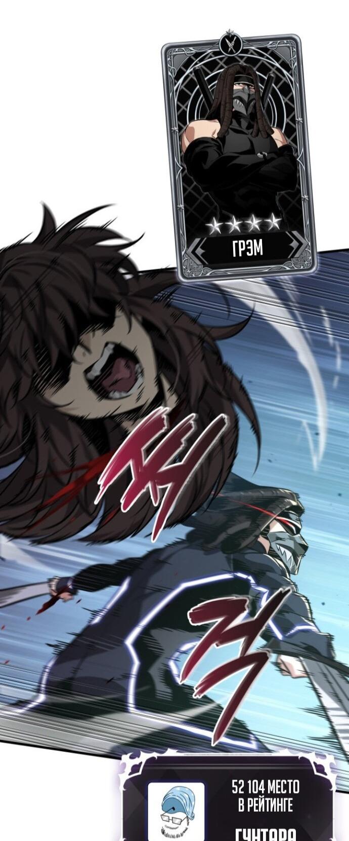 Манга Выбери меня! - Глава 189 Страница 68