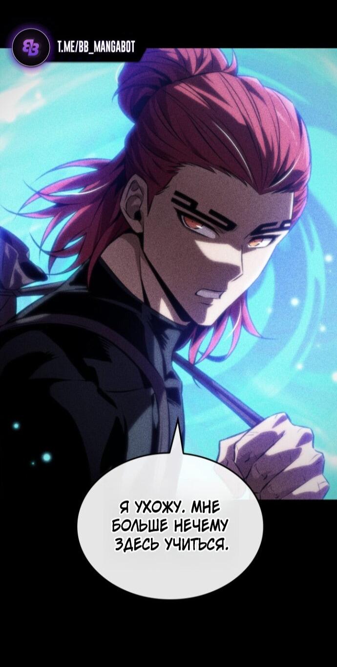 Манга Выбери меня! - Глава 189 Страница 34