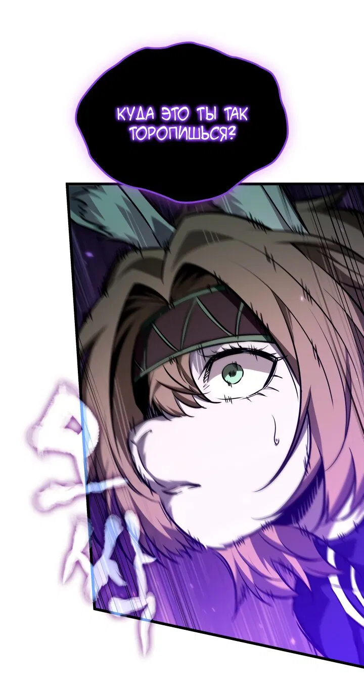 Манга Выбери меня! - Глава 190 Страница 17