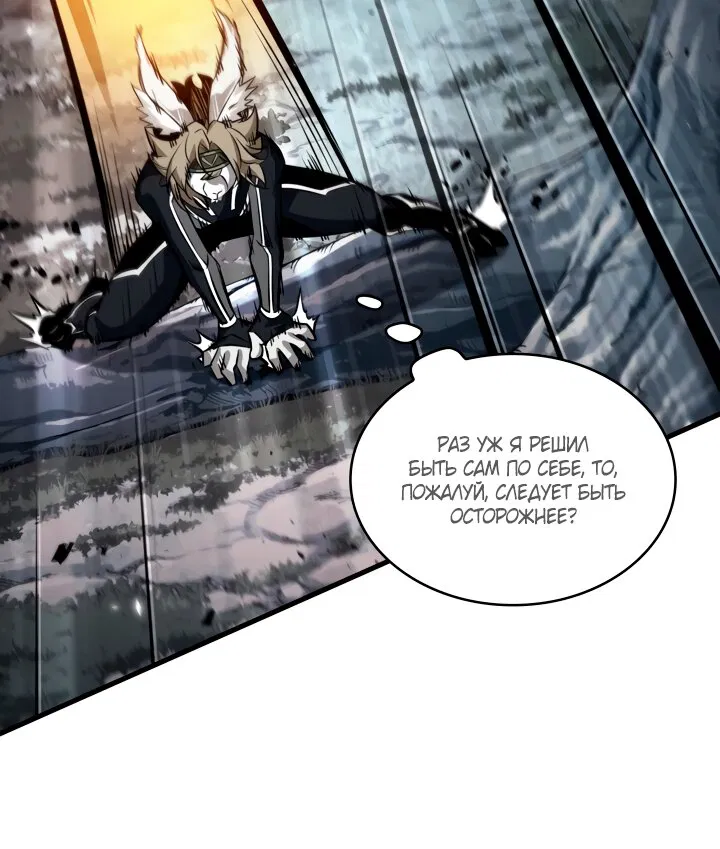 Манга Выбери меня! - Глава 190 Страница 15