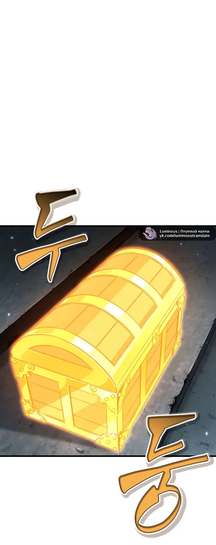 Манга Выбери меня! - Глава 190 Страница 67