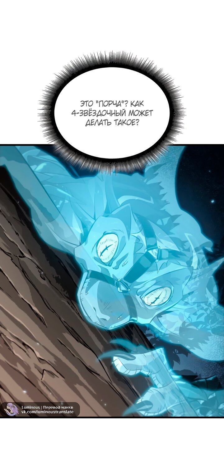 Манга Выбери меня! - Глава 190 Страница 39