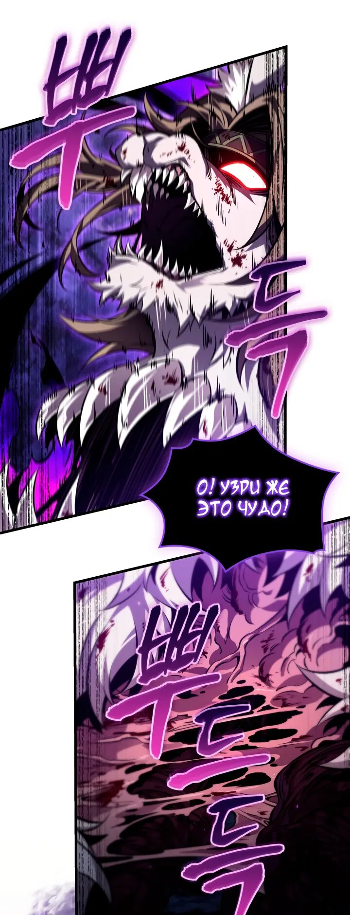 Манга Выбери меня! - Глава 190 Страница 33