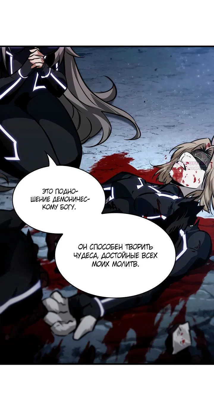 Манга Выбери меня! - Глава 190 Страница 30