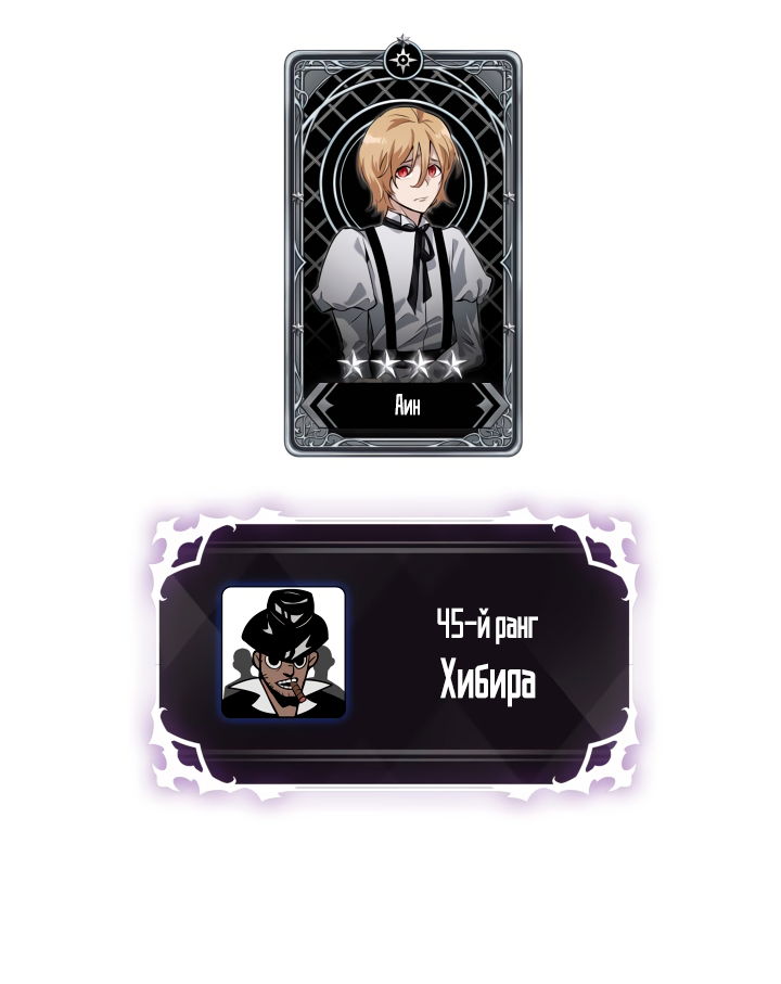 Манга Выбери меня! - Глава 190 Страница 51