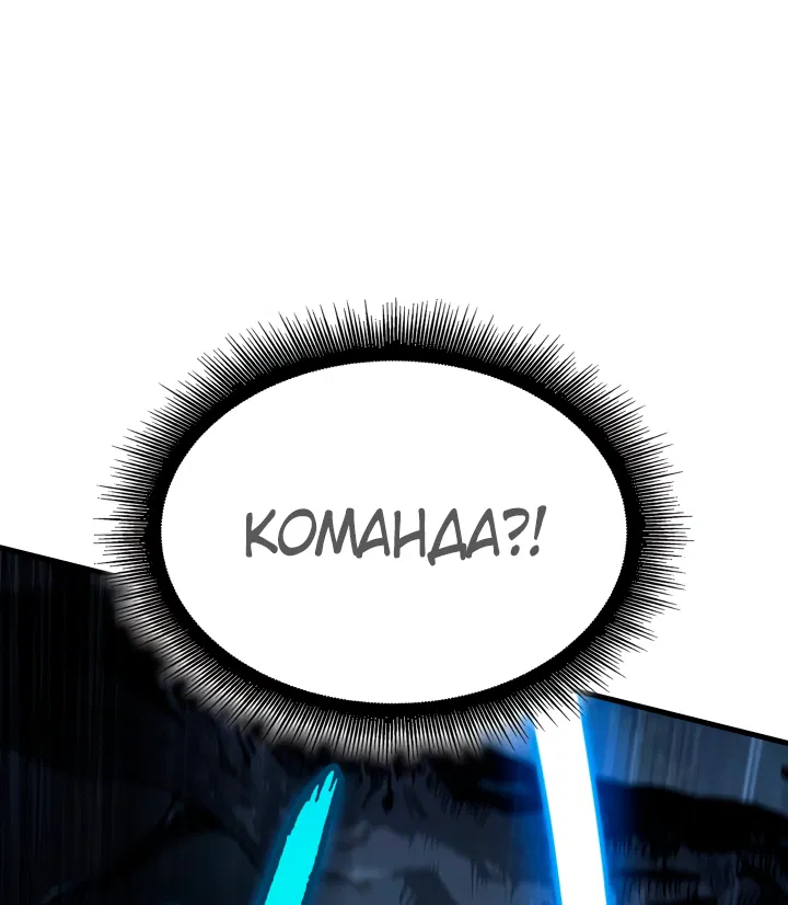 Манга Выбери меня! - Глава 190 Страница 25