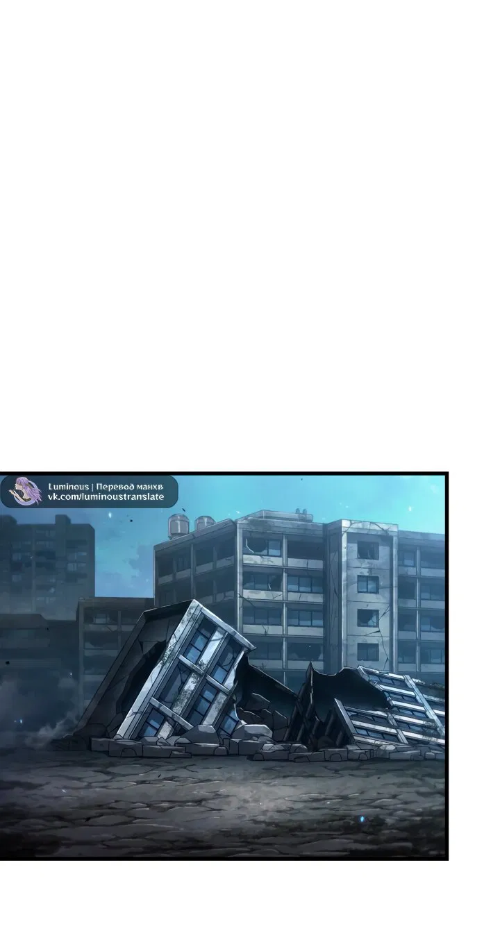 Манга Выбери меня! - Глава 190 Страница 44