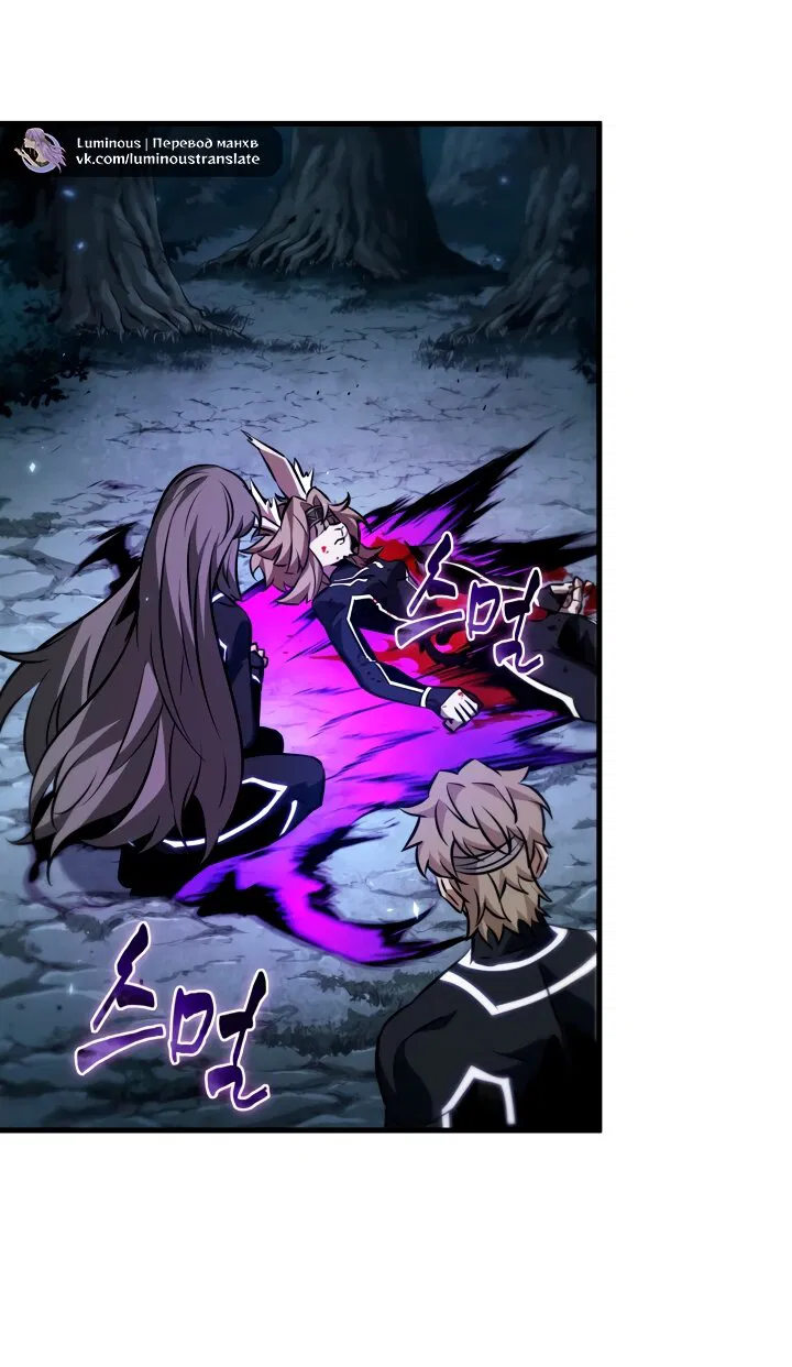 Манга Выбери меня! - Глава 190 Страница 31