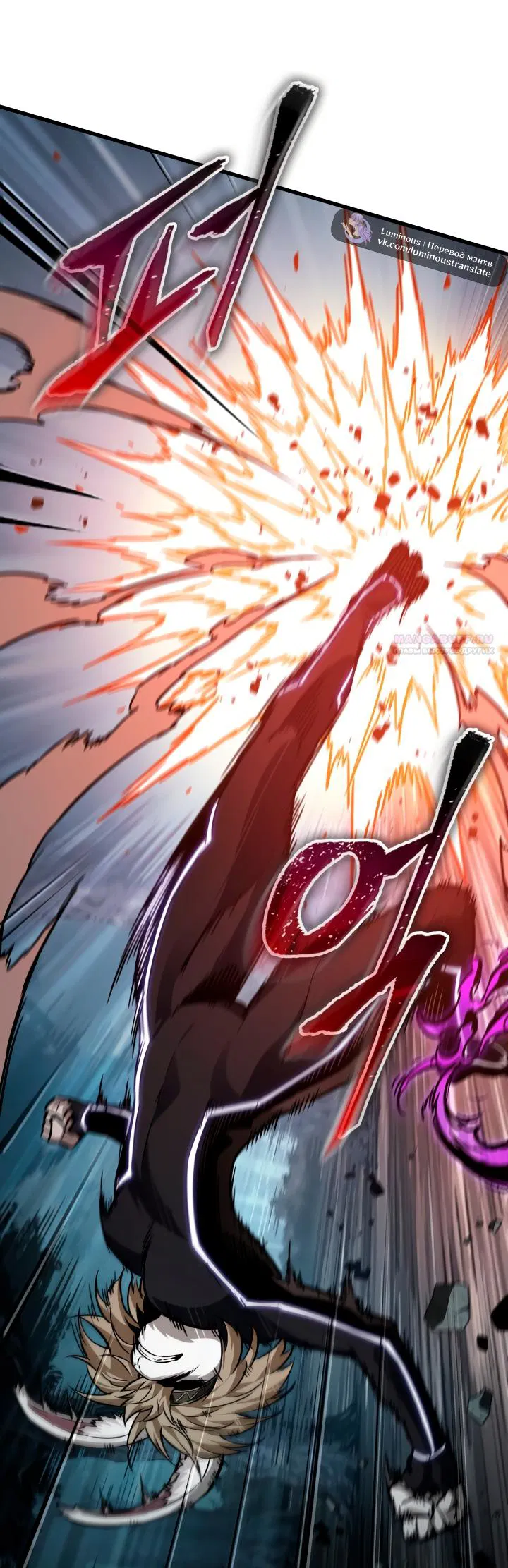 Манга Выбери меня! - Глава 190 Страница 22