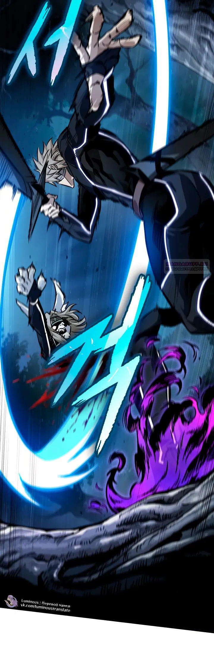 Манга Выбери меня! - Глава 190 Страница 26