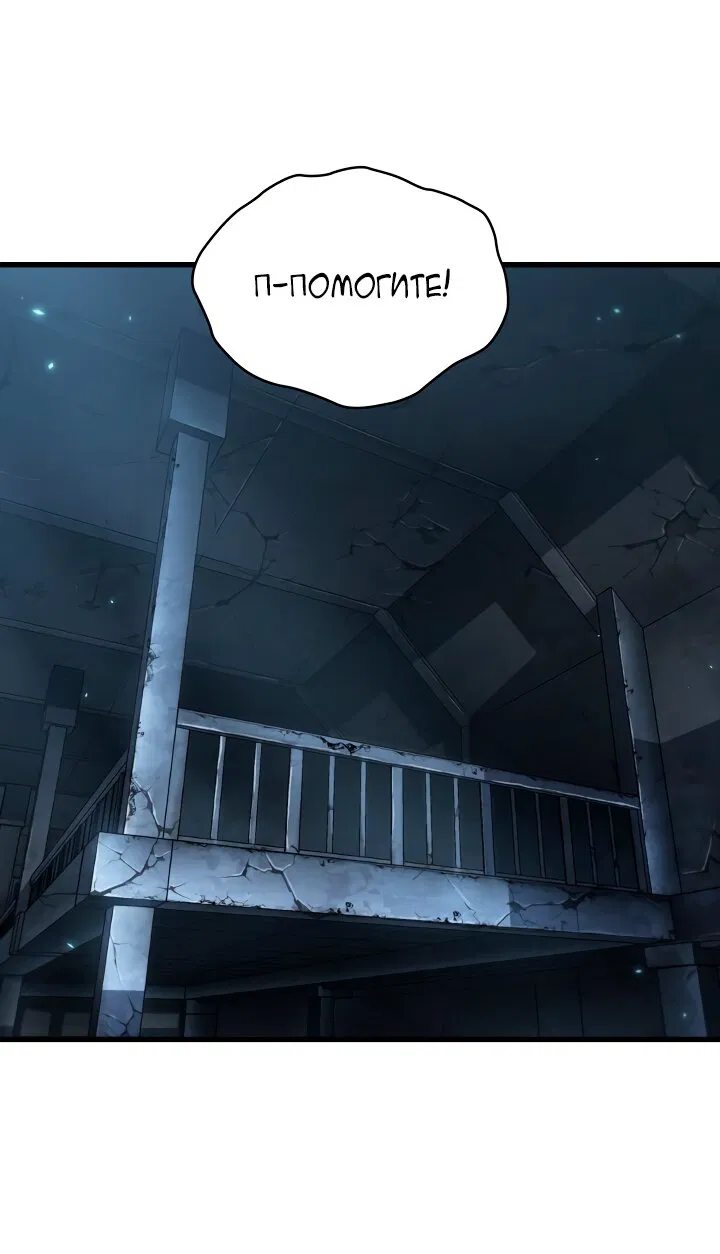 Манга Выбери меня! - Глава 190 Страница 45