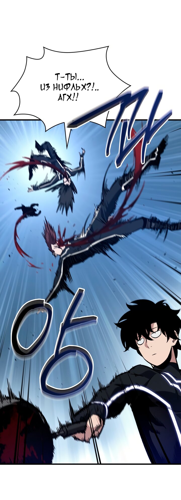 Манга Выбери меня! - Глава 190 Страница 7