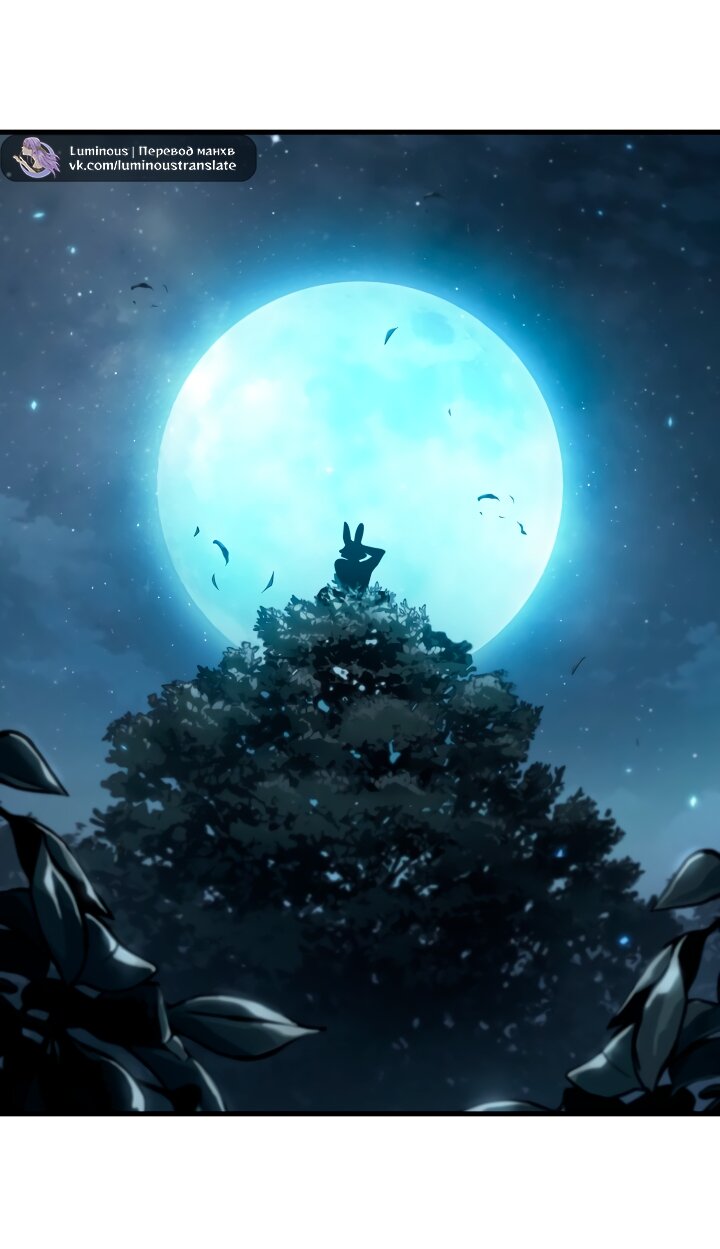 Манга Выбери меня! - Глава 190 Страница 12