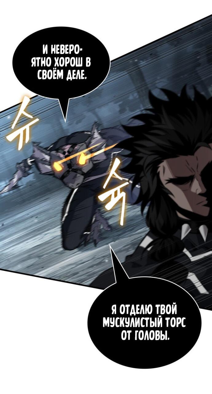 Манга Выбери меня! - Глава 191 Страница 36