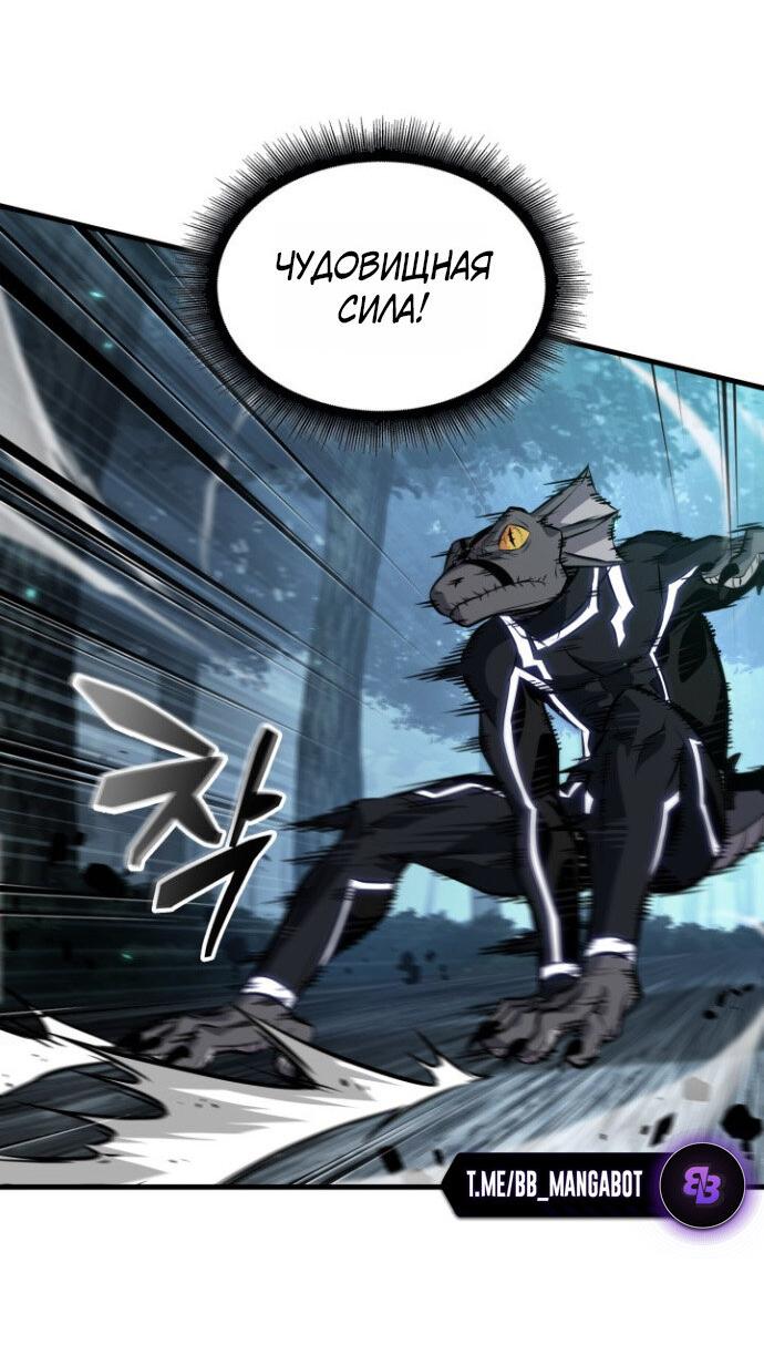 Манга Выбери меня! - Глава 191 Страница 30