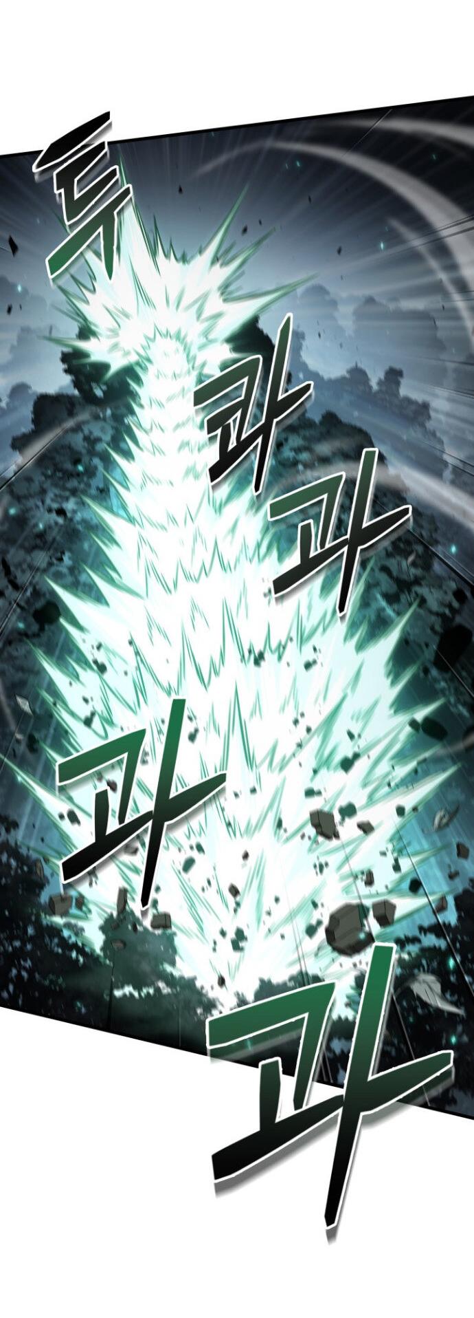 Манга Выбери меня! - Глава 191 Страница 29