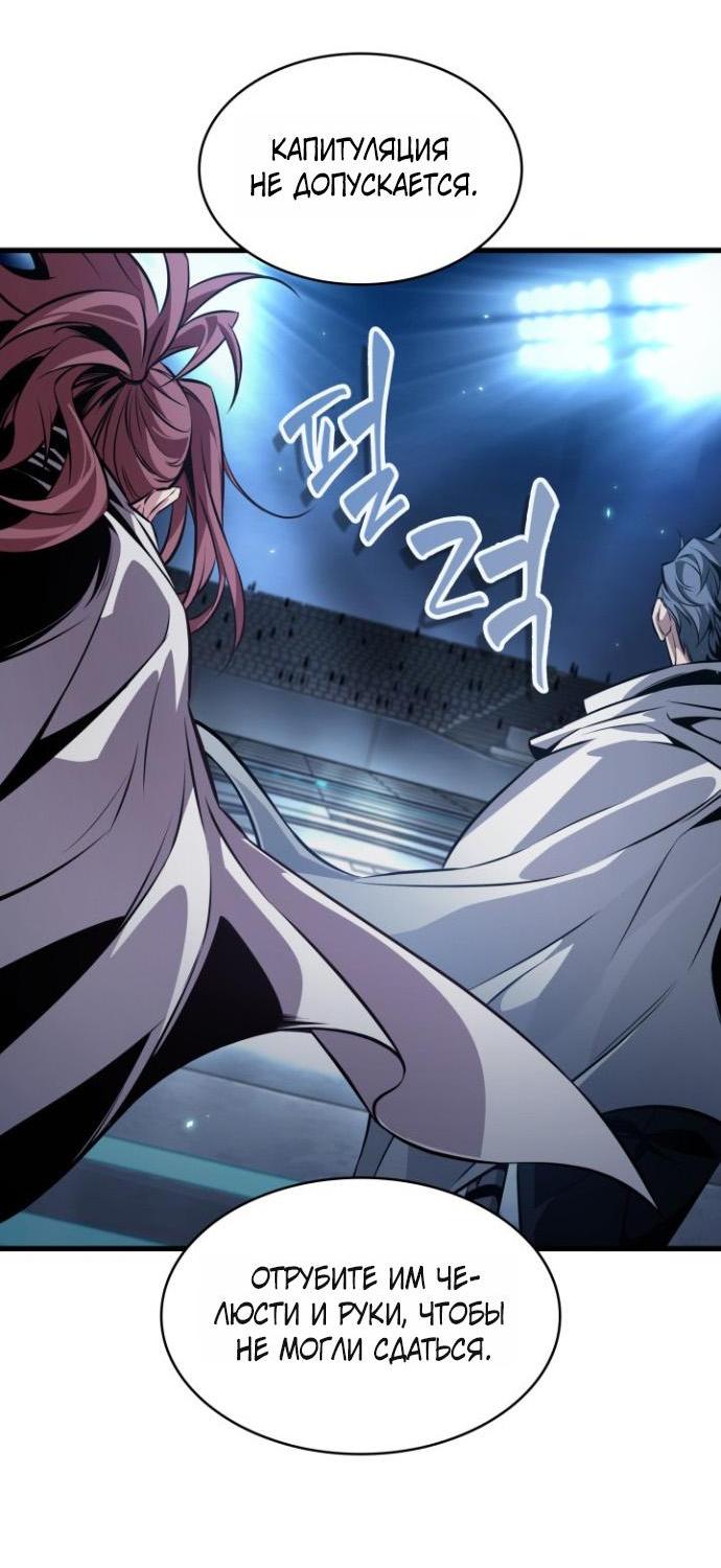 Манга Выбери меня! - Глава 191 Страница 15