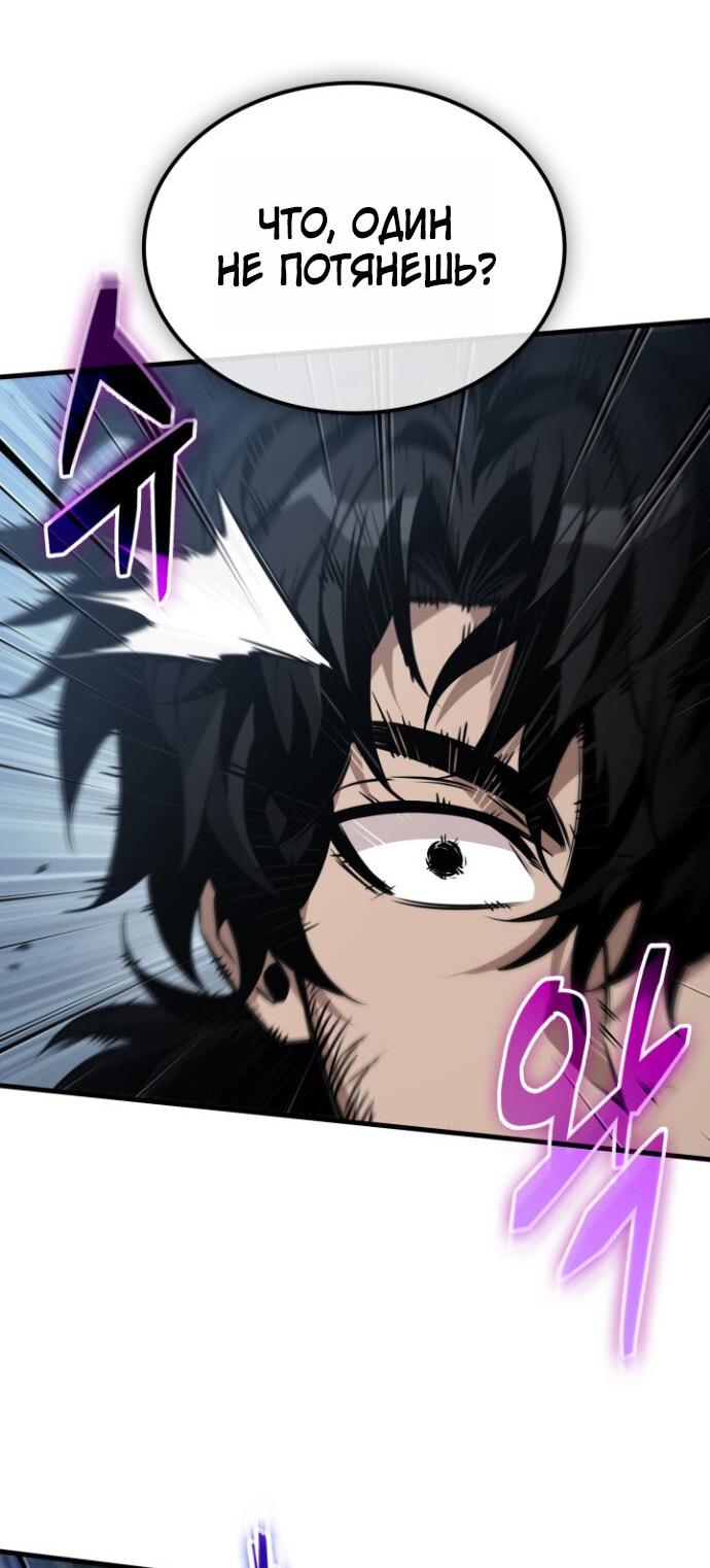 Манга Выбери меня! - Глава 191 Страница 64