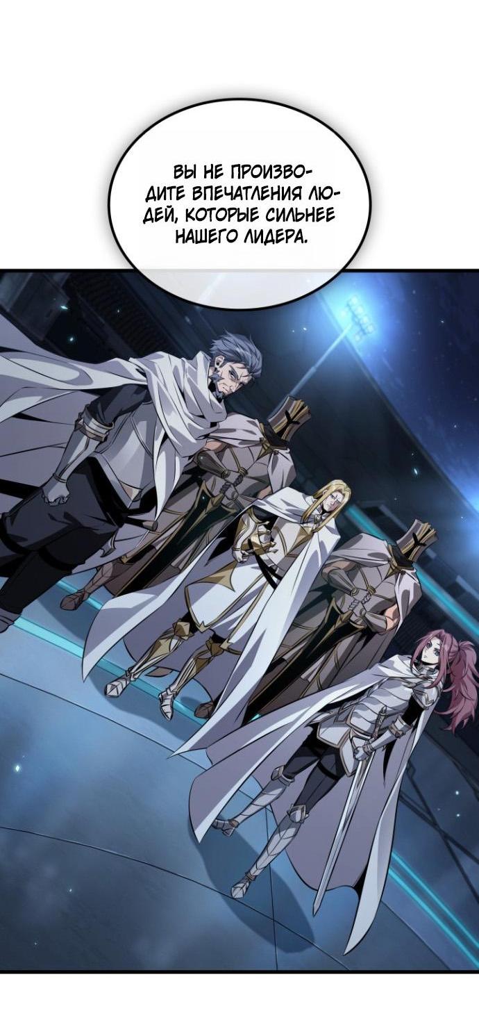 Манга Выбери меня! - Глава 191 Страница 10