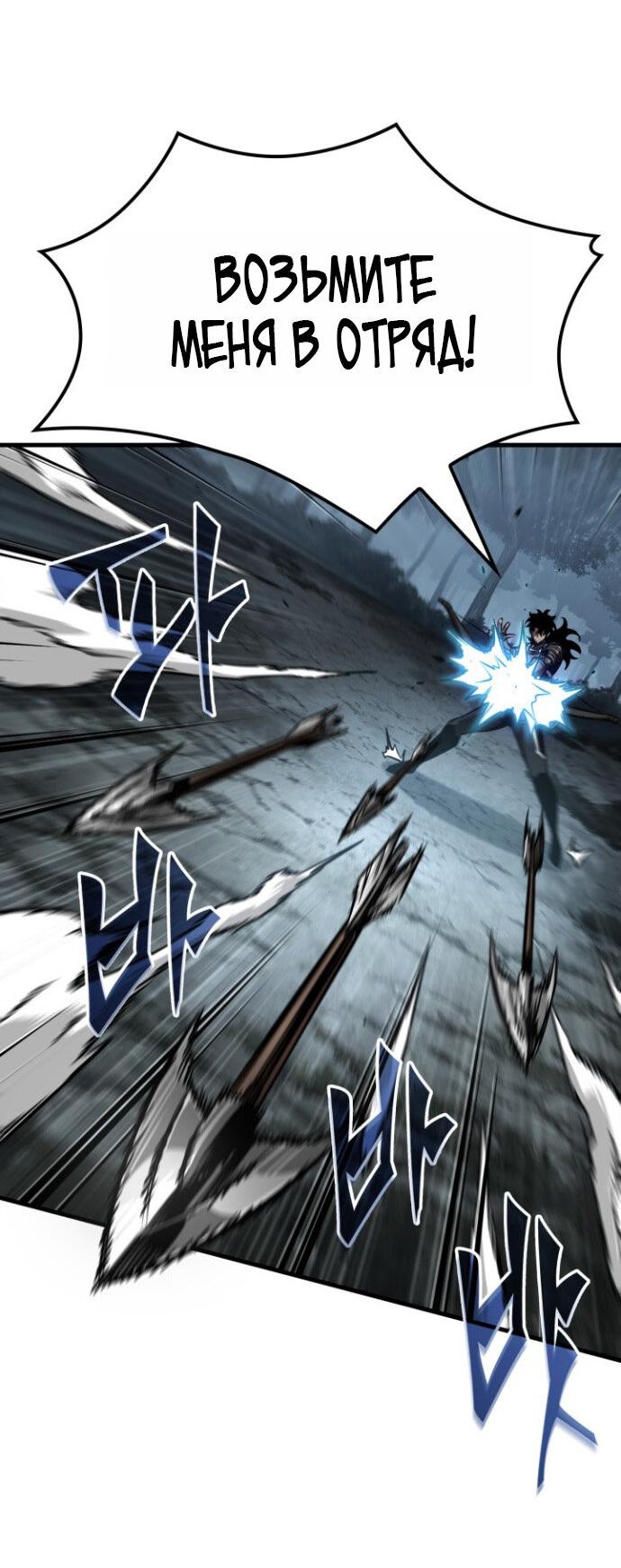 Манга Выбери меня! - Глава 191 Страница 60