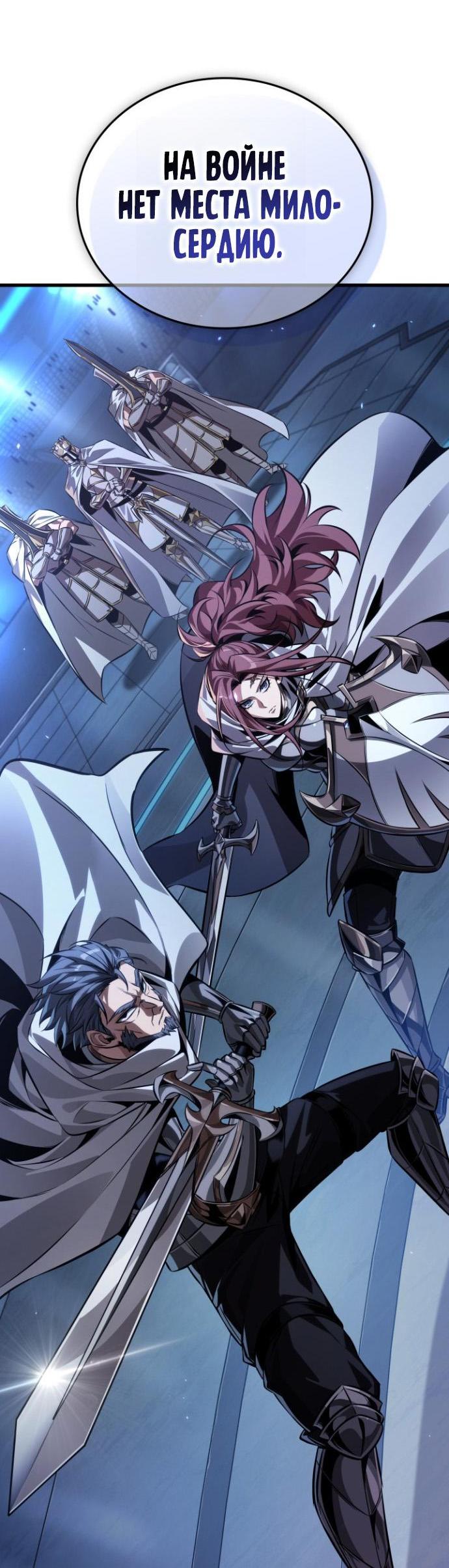 Манга Выбери меня! - Глава 191 Страница 16