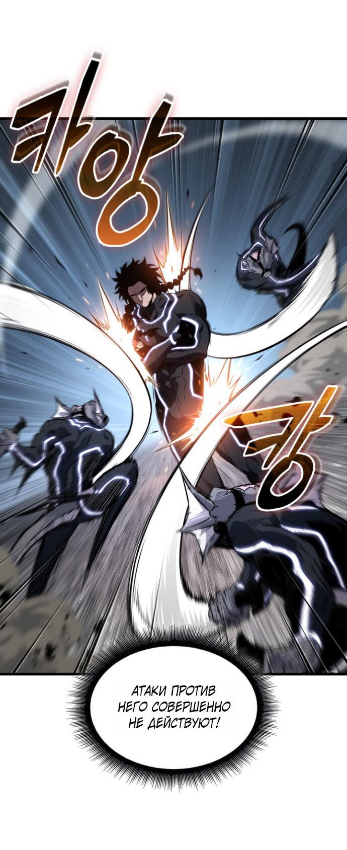 Манга Выбери меня! - Глава 191 Страница 20