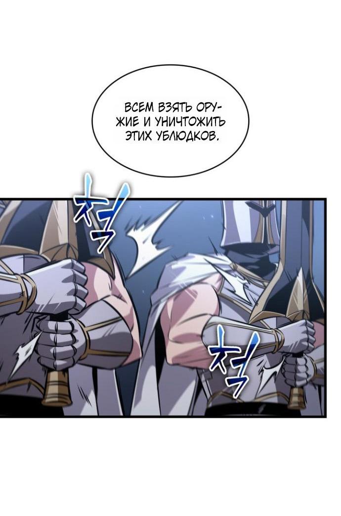 Манга Выбери меня! - Глава 191 Страница 14