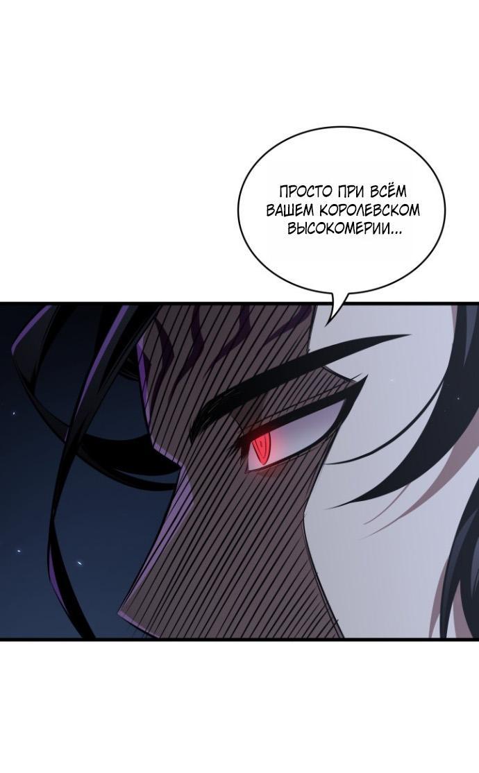 Манга Выбери меня! - Глава 191 Страница 9