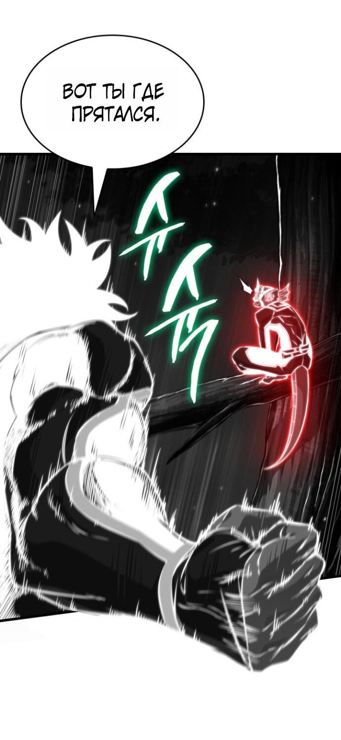 Манга Выбери меня! - Глава 191 Страница 28