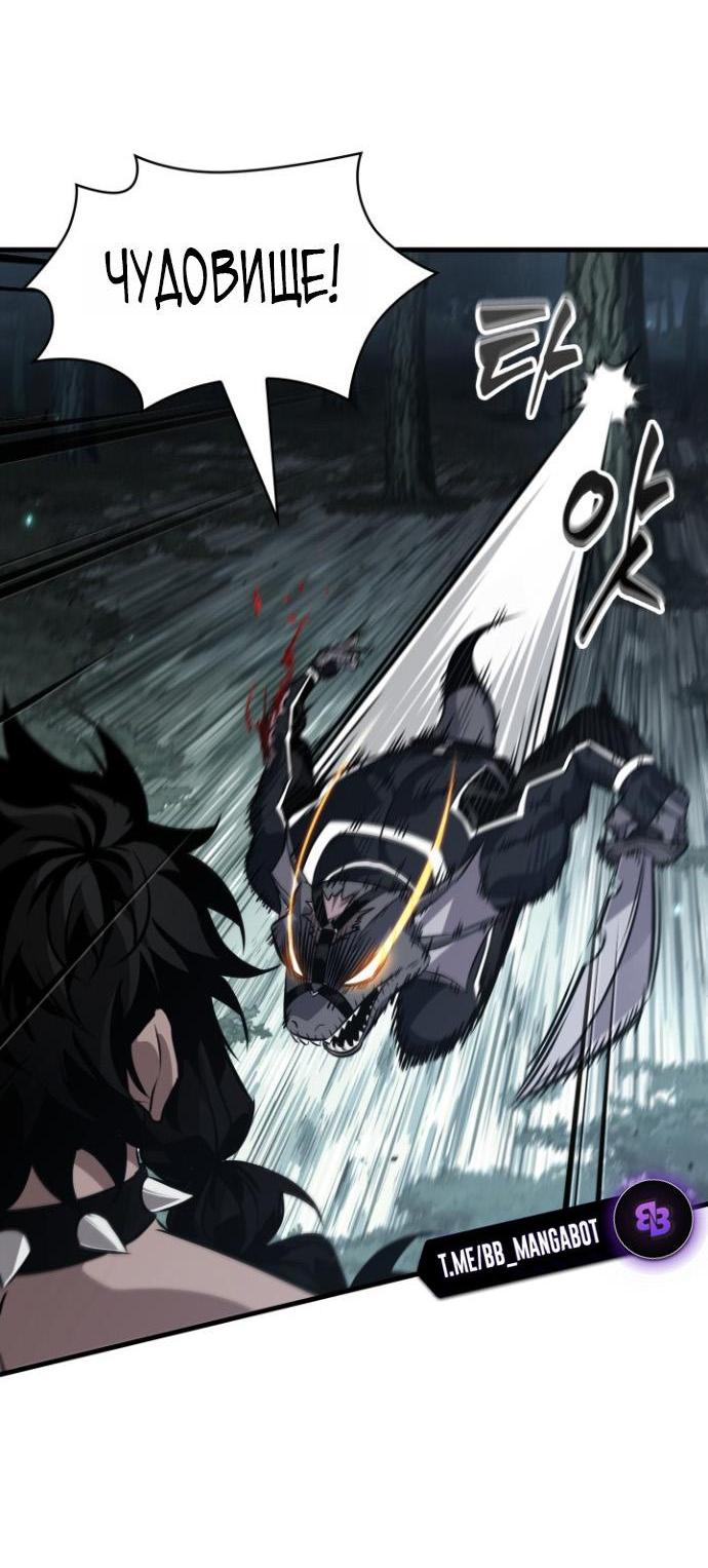 Манга Выбери меня! - Глава 191 Страница 47