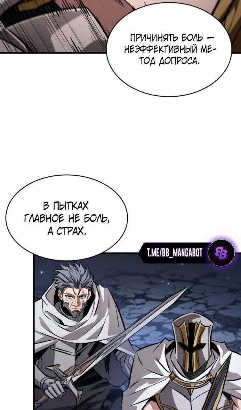 Манга Выбери меня! - Глава 192 Страница 38