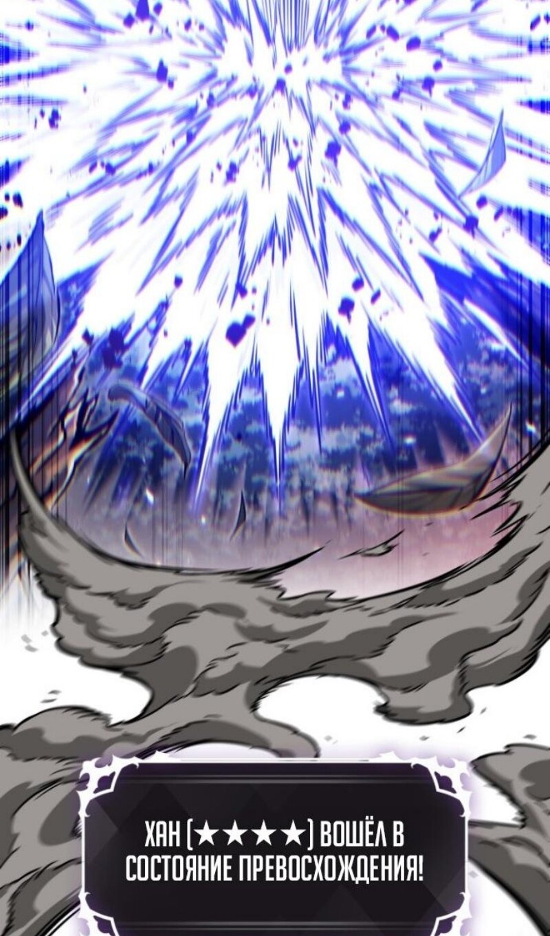 Манга Выбери меня! - Глава 192 Страница 97