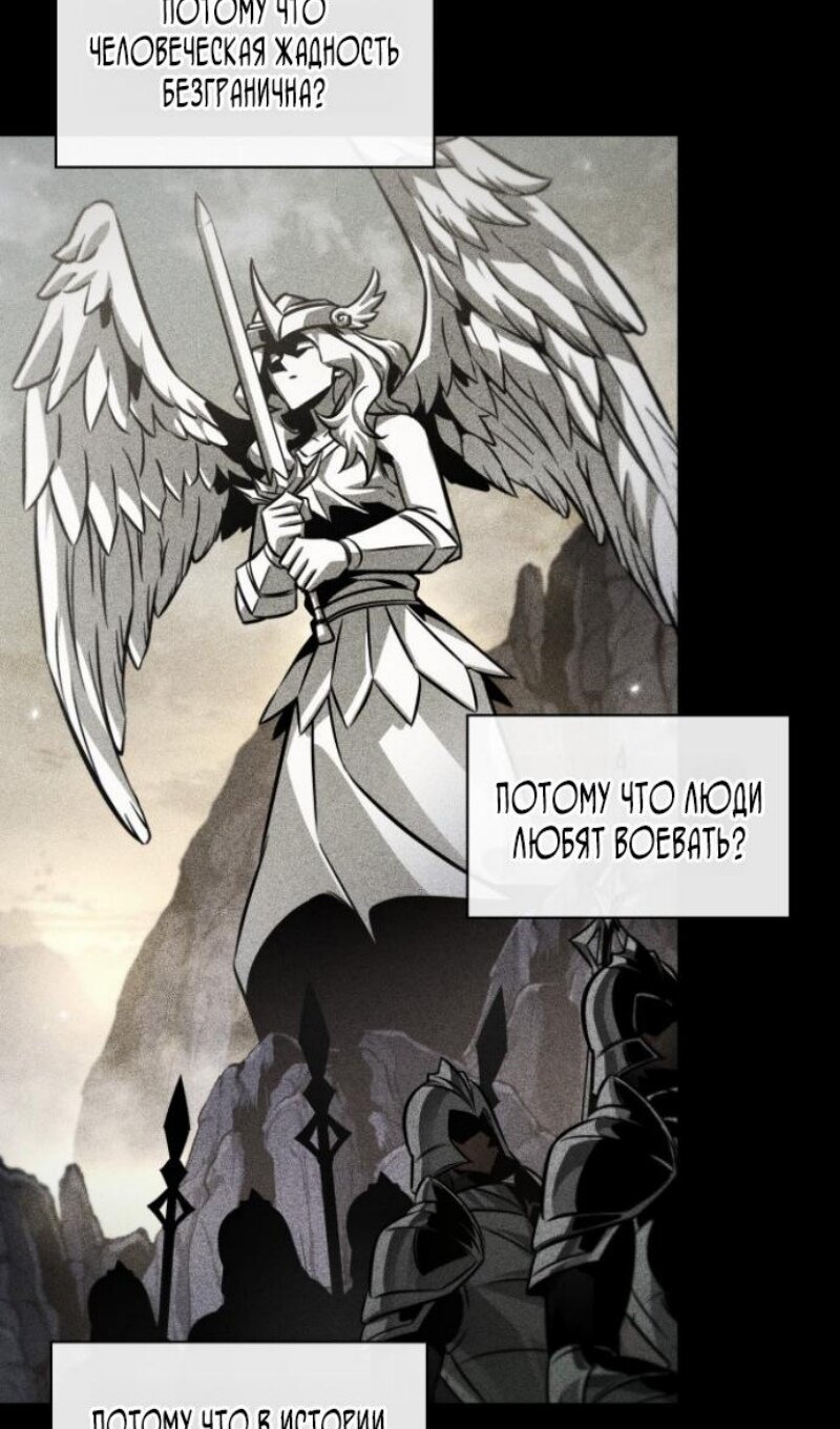 Манга Выбери меня! - Глава 192 Страница 16