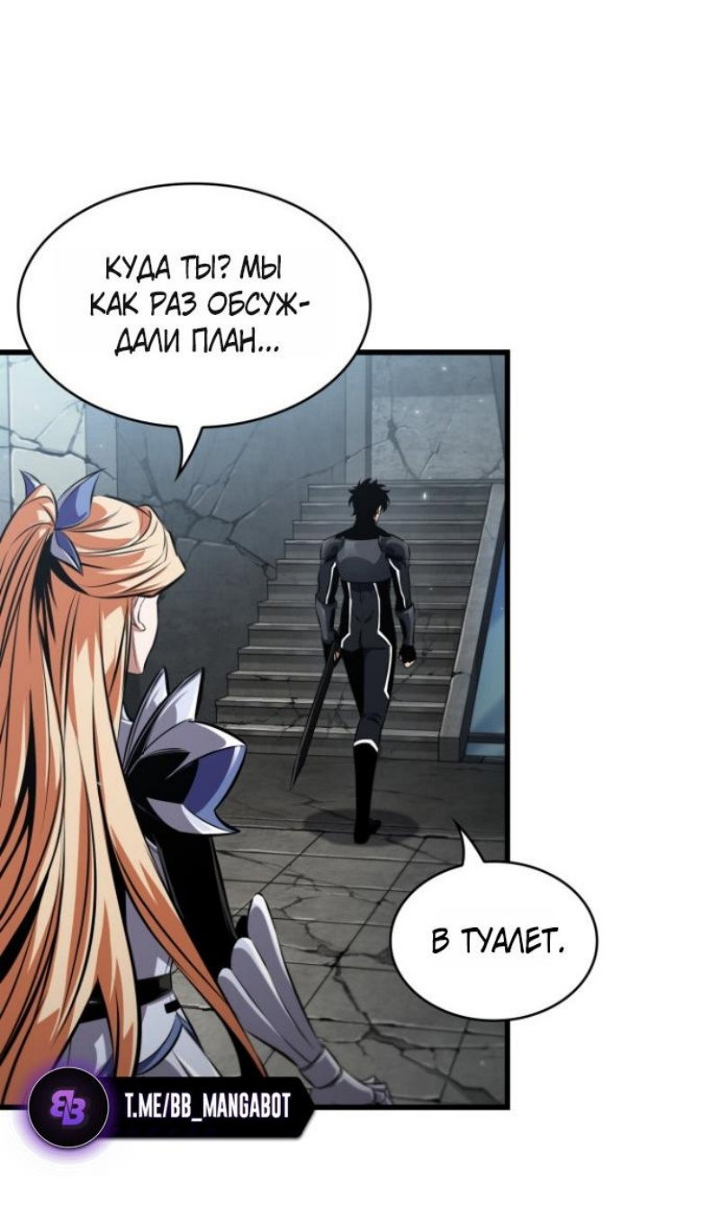 Манга Выбери меня! - Глава 192 Страница 72